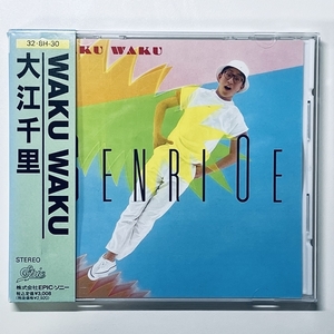 070● 大江千里【 WAKU WAKU 】 箱帯 CD / 32・8H-30 ●10