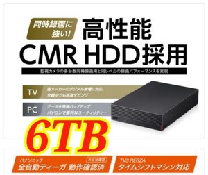 ◆美品◆送料無料◆ 6TB バッファロー BUFFALO 高性能CMR HDD搭載 HD-EDC6U3-BA 外付けHDD 6TB