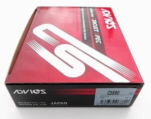 ランサーエボリューションX CZ4A（ブレンボ専用） ADVICSブレーキパッド CS（サーキットスペック）フロント CS690