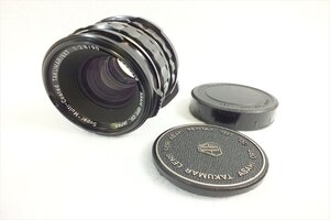 ◇ 1円スタート ◇ PENTAX ペンタックス レンズ TAKUMAR/6x7 2.8/90 中古 現状品 241108T3599