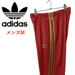 T2946*adidas*アディダス*トレフォイル*ジャージ*パンツ*