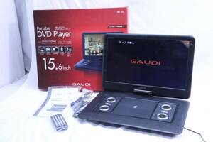 ◆ 　ポータブルDVDプレーヤーGAUDI アフタービートGPD15B1　　　#29908　◆