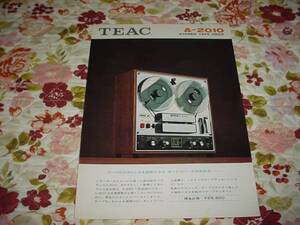 即決！TEAC　A-2010　オープンリールデッキのカタログ