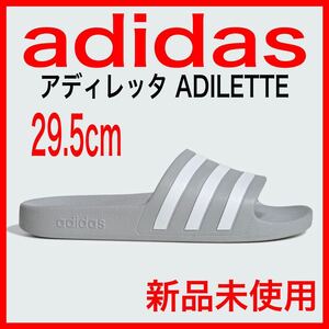 新品　adidasサンダル　29.5cm　グレー　アディレッタ　ADILETTE シャワーサンダル　アディダス　EG4160