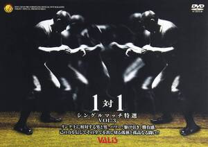 【中古】新日本プロレス 一対一 Vol.3 新日シングルマッチ特選 [DVD]