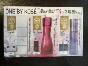 VoCE 2023年3月号付録　ONE BY KOSE 潤いマシマシ3連発セット