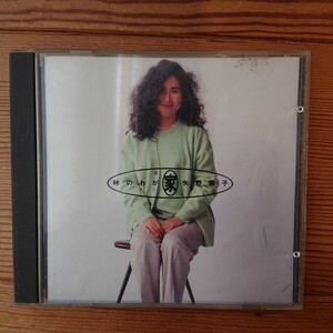 【名盤】峠のわが家/矢野顕子［1986年発表。共同プロデューサー、アレンジャーは坂本龍一。DAVID,ちいさい秋みつけた収録］ライナー欠