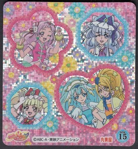 プリキュアキラキラシール　15　丸美屋