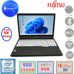 第八世代 Corei3 テンキー DVD-RW 搭載 Win11Pro MSoffice2021 メモリ8GB SSD256GB 大画面 15.6型 富士通 LIFEBOOK A748 HDMI 無線 BT F