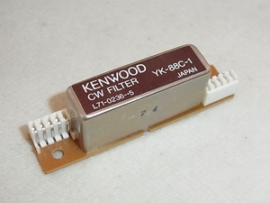 KENWOOD ケンウッド YK-88C-1 CWフィルター TS-570等用 中古品