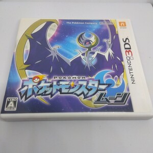 【3DS】 ポケットモンスター ムーン ニンテンドー 3DS ソフト