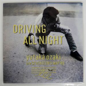 尾崎豊/DRIVING ALL NIGHT/CBS/SONY 12AH1945 12