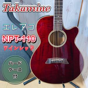 希少 美品 Takamine エレアコ NPT-110 ワインレッド 純正ハードケース付き タカミネ NPT110 アコースティックギター 