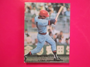 カルビー プロ野球カード 1975 c2＿828 大下剛史　広島　激戦！逆転シリーズ