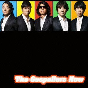 Ｔｈｅ　Ｇｏｓｐｅｌｌｅｒｓ　Ｎｏｗ／ゴスペラーズ