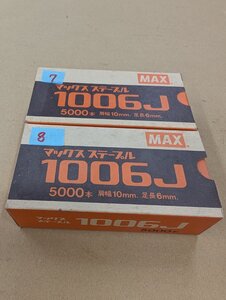 全国一律600円★⑦⑧★現状品★未使用★長期保管品★ＭＡＸ★マックスステープル★1006J★5000本★肩幅10mm★足長6mm★2箱セット