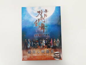 ta071/【未開封】/Blu-ray/舞台『刀剣乱舞』蔵出し映像集 -虚伝 燃ゆる本能寺 ～再演～篇-