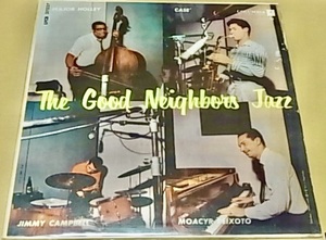 BRA盤58年！希少！ブラジリアン ハードバップ傑作！Brazilian Jazz QuartetメンバーCase, Moacyr Peixoto参加！The Good Neighbors Jazz