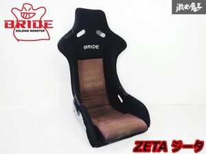 正規品!! BRIDE ブリッド ZETA ジータ 汎用 フルバケットシート フルバケ 座席 サイド止め 黒×茶 レース サーキット ドリフト 走行会 即納