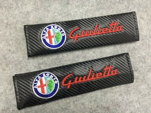 ★アルファロメオ ALFA ROMEO★ シートベルトパッド 自動車 2個セット ショルダーカバー 肩パット 刺繍入り シートベルトショルダー