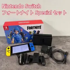 Nintendo Switch フォートナイト Special セット