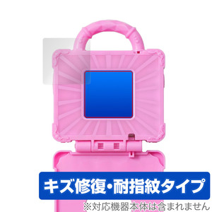 どうぶつおせわがた～っぷり！あつめておせわしよ キラニコトランク 保護 フィルム OverLay Magic 液晶保護 傷修復 耐指紋 指紋防止