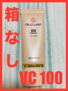 【リニューアルバージョン】【３回使用】【箱なし】ドクターシーラボBBクリーム VC100 ファンデーション Drシーラボ　BB CREAM