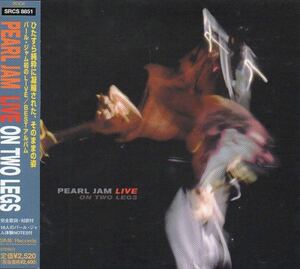 パール・ジャム Live On Two Legs 国内盤 CD 帯付き デジパック Pearl Jam SRCS8851