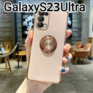 GalaxyS23Ultra ケース　ピンクベージュ　リング付き　可愛い