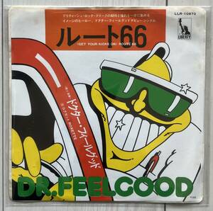 【JPNオリジ】Dr. Feelgood (Get Your Kicks On) Route 66 / Roxette LLR10870 