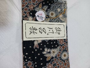 風呂敷/二巾(約68cm)/辻ケ花/丹後ちりめん/未使用、送料無料