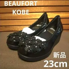 【新品未使用】BEAUFORT kobeエナメル