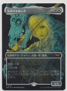 即決/MTG/放浪する救い手　FOIL　日本語　ショーケース　ボーダーレス