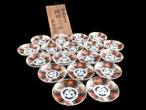 【雲】某収集家放出品 古伊万里 色絵花絵付輪花皿 18客 直径12cm 箱付 古美術品(懐石料理道具)Y3871 OT2dg4