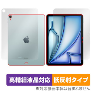 iPad Air 11インチ M2 2024 Wi-Fiモデル 表面 背面 フィルム OverLay Plus Lite for アイパッド エア 高精細液晶対応 アンチグレア 非光沢