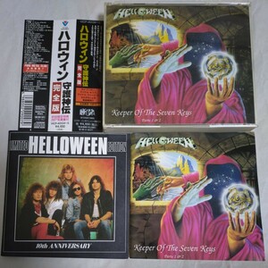 94年盤★初回限定28P写真集★2CD★帯付★ハロウィン★守護神伝完全版★HELLOWEEN★KEEPER OF THE SEVEN KEYS PART 1 & 2