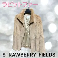 美品‪♡STRAWBERRY-FIELDS ラビットファー コート ブラウン