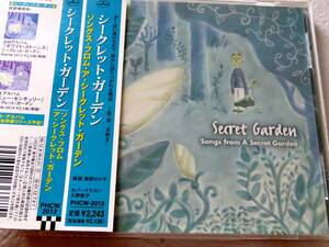 シークレット・ガーデン　Songs　from　A　Secret　Garden