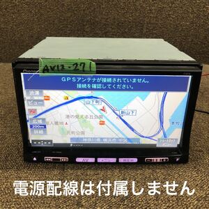 AV12-271 激安 カーナビ MAZDA C9P5 V6 650 PIONEER AVIC-MRZ0247ZM メモリーナビ CD DVD Bluetooth 本体のみ 簡易動作確認済み 中古現状品