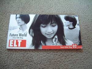 8cm屋）レア！EveryLittleThing（持田香織）「FutureWorld」8CM