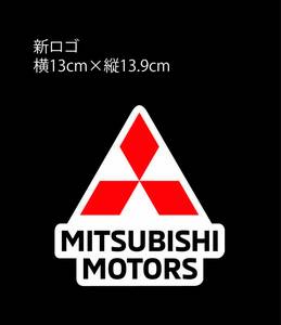 MITSUBISHI MOTORS （三菱）NEW ステッカー　2枚