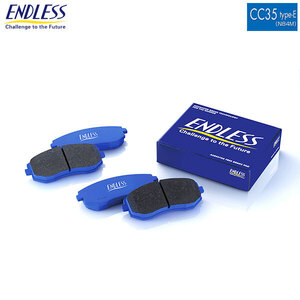 ENDLESS エンドレス ブレーキパッド CC35 type-E (N84M) フロント用 ベンツ Eクラス (S124) E320 124092 H5.6～H7.9 EIP008CC35