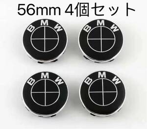 BMW ホイールキャップ 56mm 傷防止フィルム付き　BMW　ホイールセンターキャップ　56mm 新品未使用　4個セット　ブラック