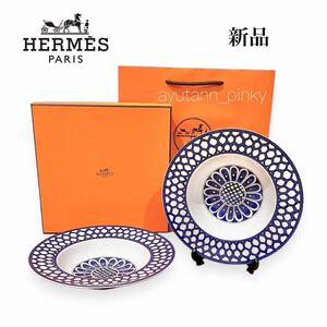 新品 廃盤希少 ☆ HERMES エルメス ブルーダイユール Bleus d