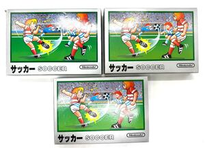 【新品未使用】任天堂 FC ファミコンソフト サッカー 銀箱 3点セット　まとめ売り