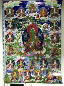 チベット仏教 曼荼羅　仏画　大判ポスター 572×420mm 10575