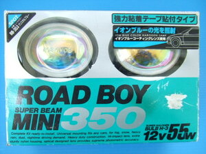 新品 ROAD BOY 小型 9cm スポットランプ 旧車 コンパクトランプ フォグランプ H3バルブ ロードボーイ ミラリード ROADBOY丸形 丸型 当時物1