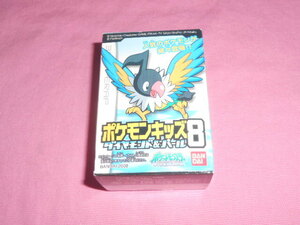 未開封品★ポケモンキッズ・ダイヤモンド＆パール８★ソフビ・フィギュア・ベラップ