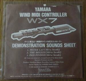YAMAHA WIND MIDI CONTROLLER WX7　／ソノシート／jazz Life1988年4月号とじ込み／実戦的ウインドMIDIコントローラー　DEMONSTRATON