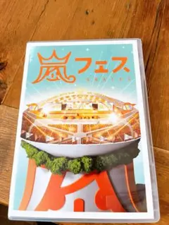 嵐DVD/ARASHI アラフェス NATIONAL STADIUM 2012